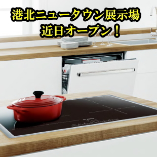 BAPS展示場のイメージ