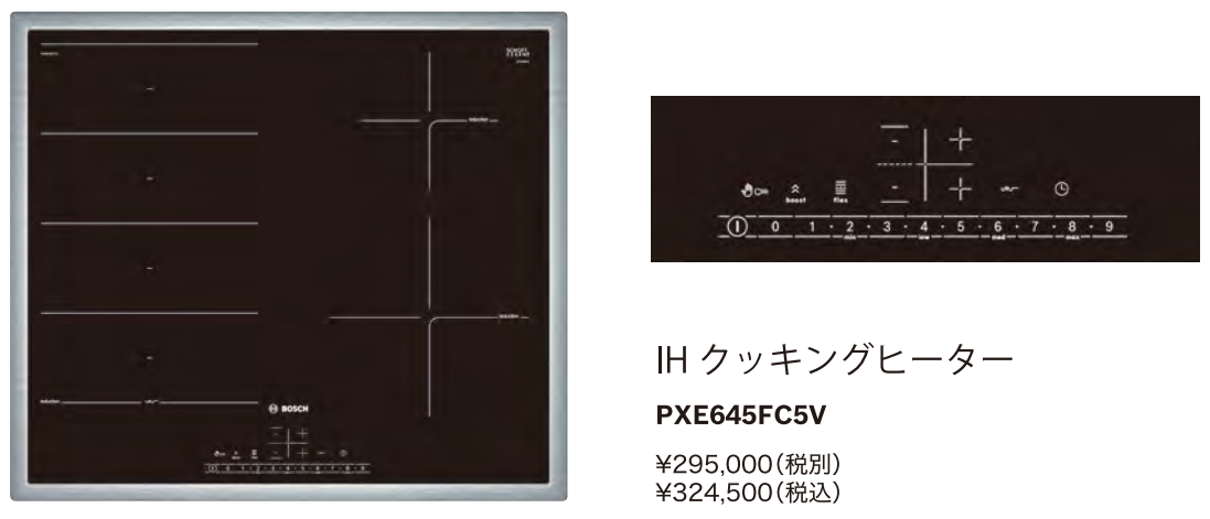 PXE645FC5V