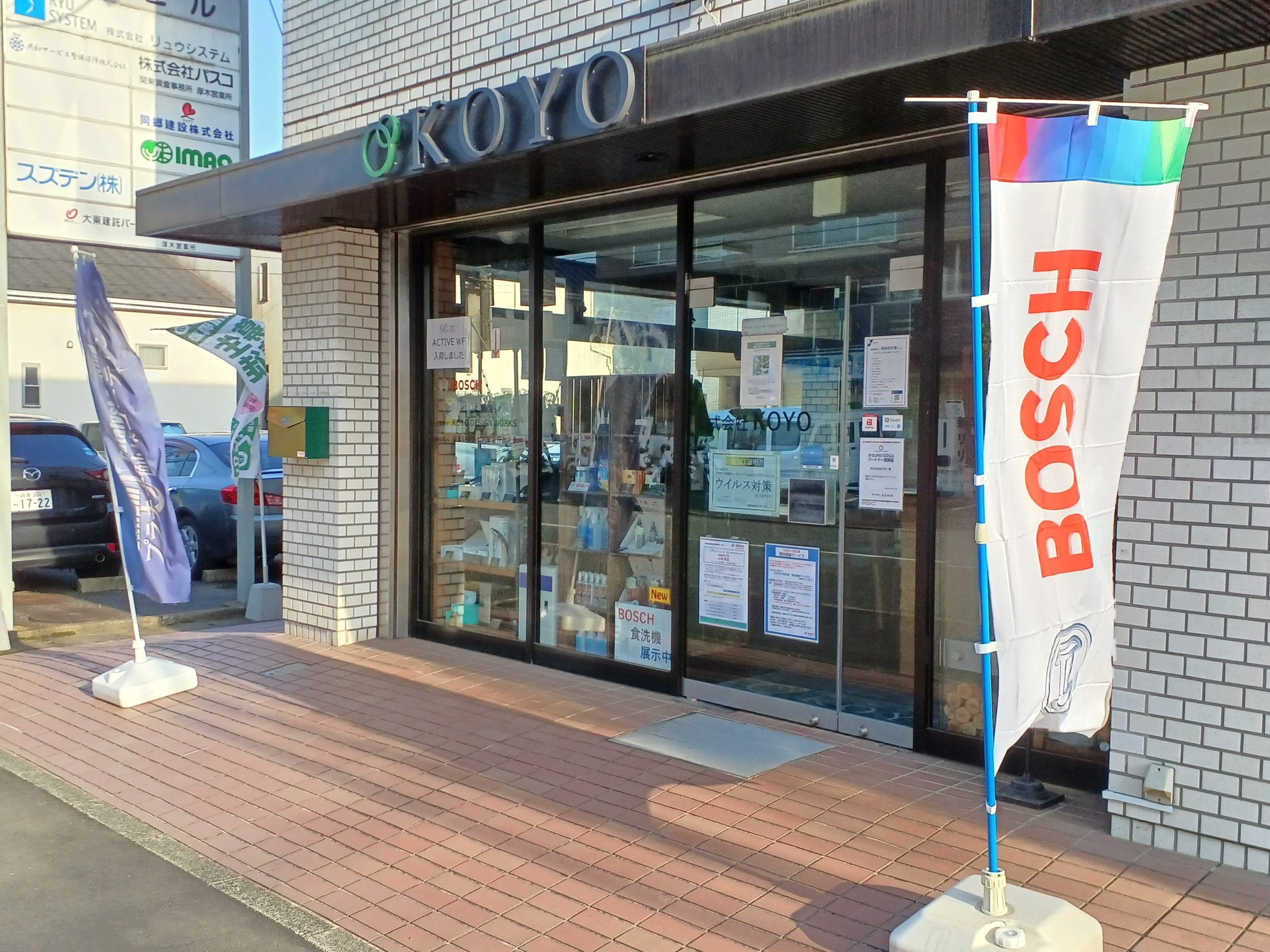 baps厚木店
