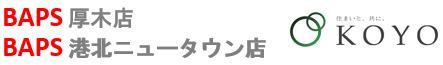 ボッシュ　BOSCH